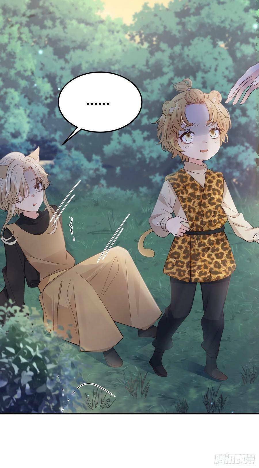 Tiểu Hồ Ly Hôm Nay Có Chút Ngoan Chapter 48 - Trang 2