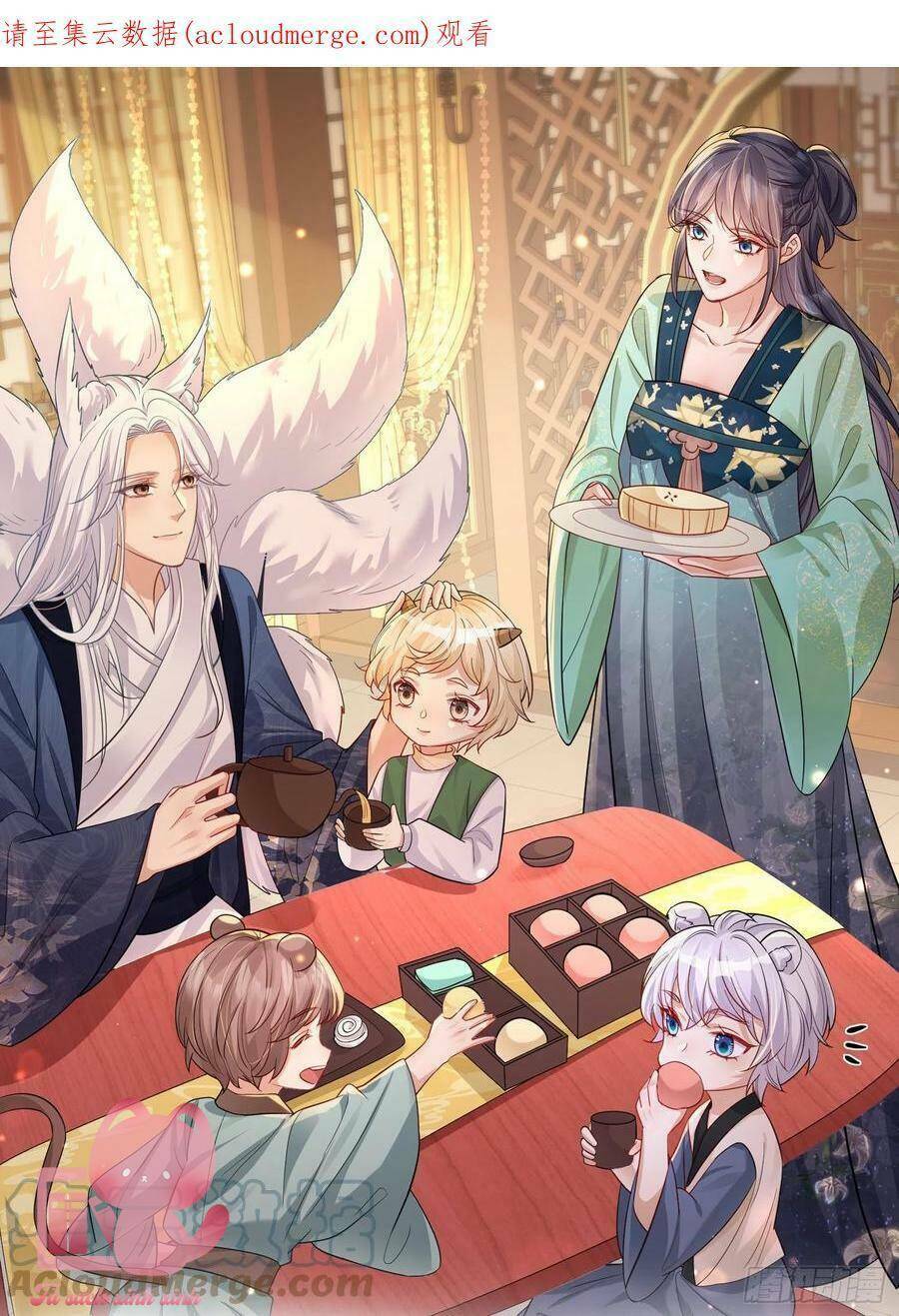 Tiểu Hồ Ly Hôm Nay Có Chút Ngoan Chapter 49 - Trang 2