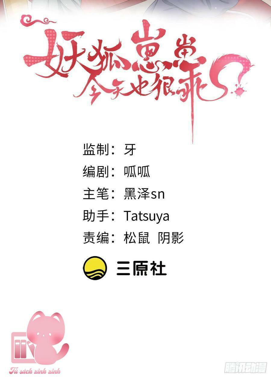 Tiểu Hồ Ly Hôm Nay Có Chút Ngoan Chapter 49 - Trang 2