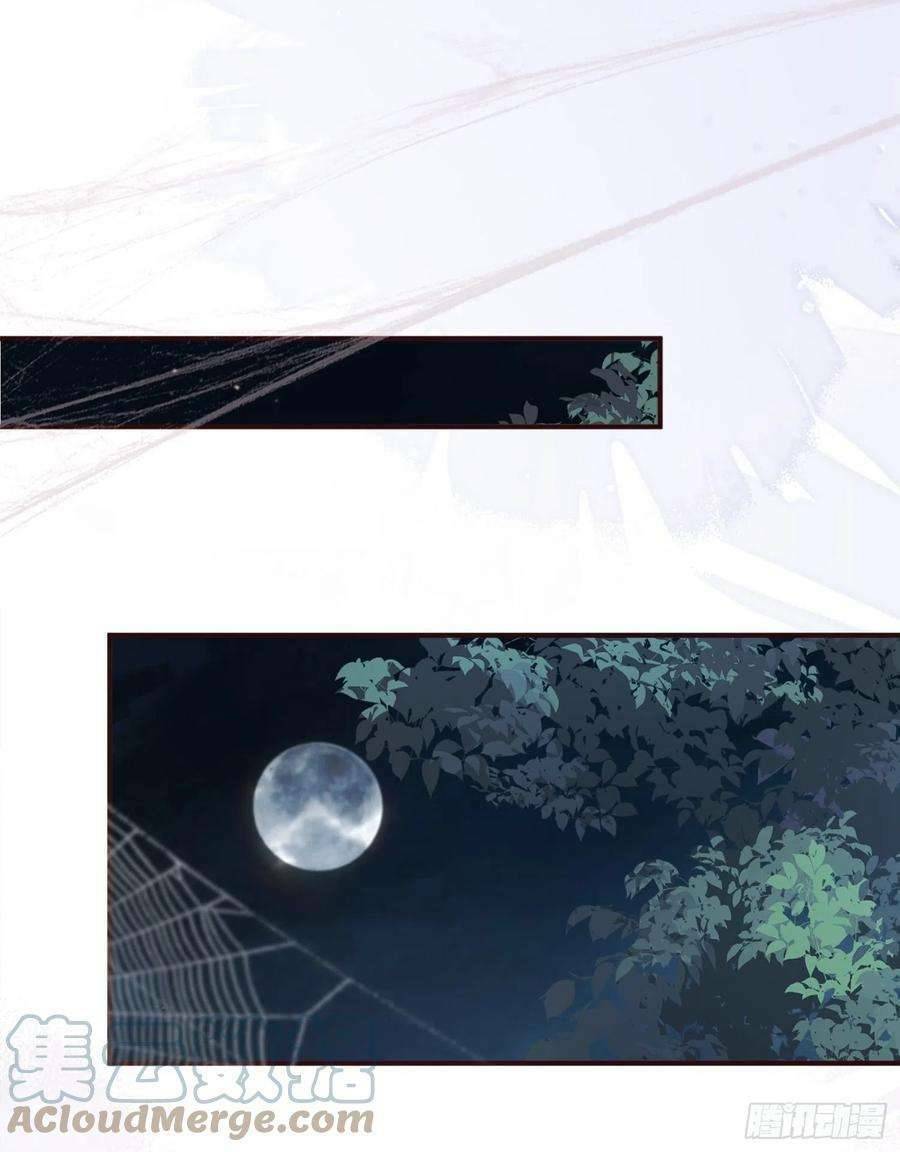 Tiểu Hồ Ly Hôm Nay Có Chút Ngoan Chapter 52 - Trang 2