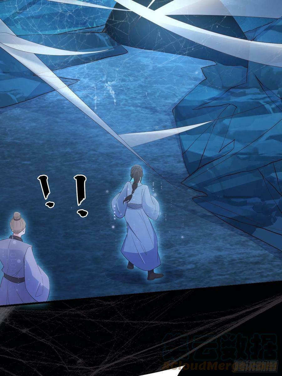 Tiểu Hồ Ly Hôm Nay Có Chút Ngoan Chapter 54 - Trang 2