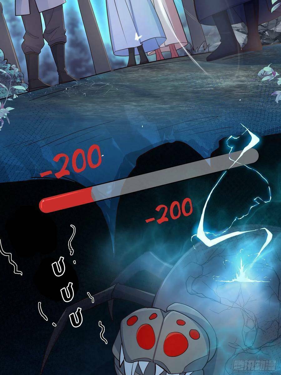 Tiểu Hồ Ly Hôm Nay Có Chút Ngoan Chapter 56 - Trang 2