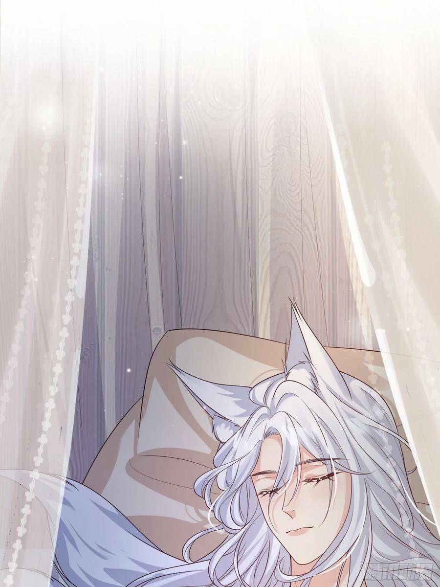 Tiểu Hồ Ly Hôm Nay Có Chút Ngoan Chapter 57 - Trang 2