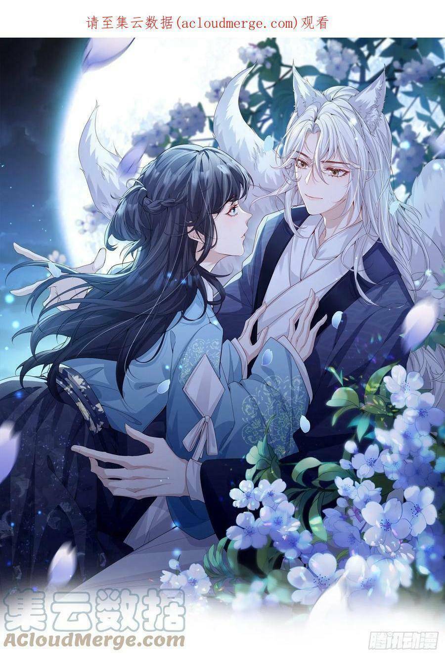 Tiểu Hồ Ly Hôm Nay Có Chút Ngoan Chapter 59 - Trang 2