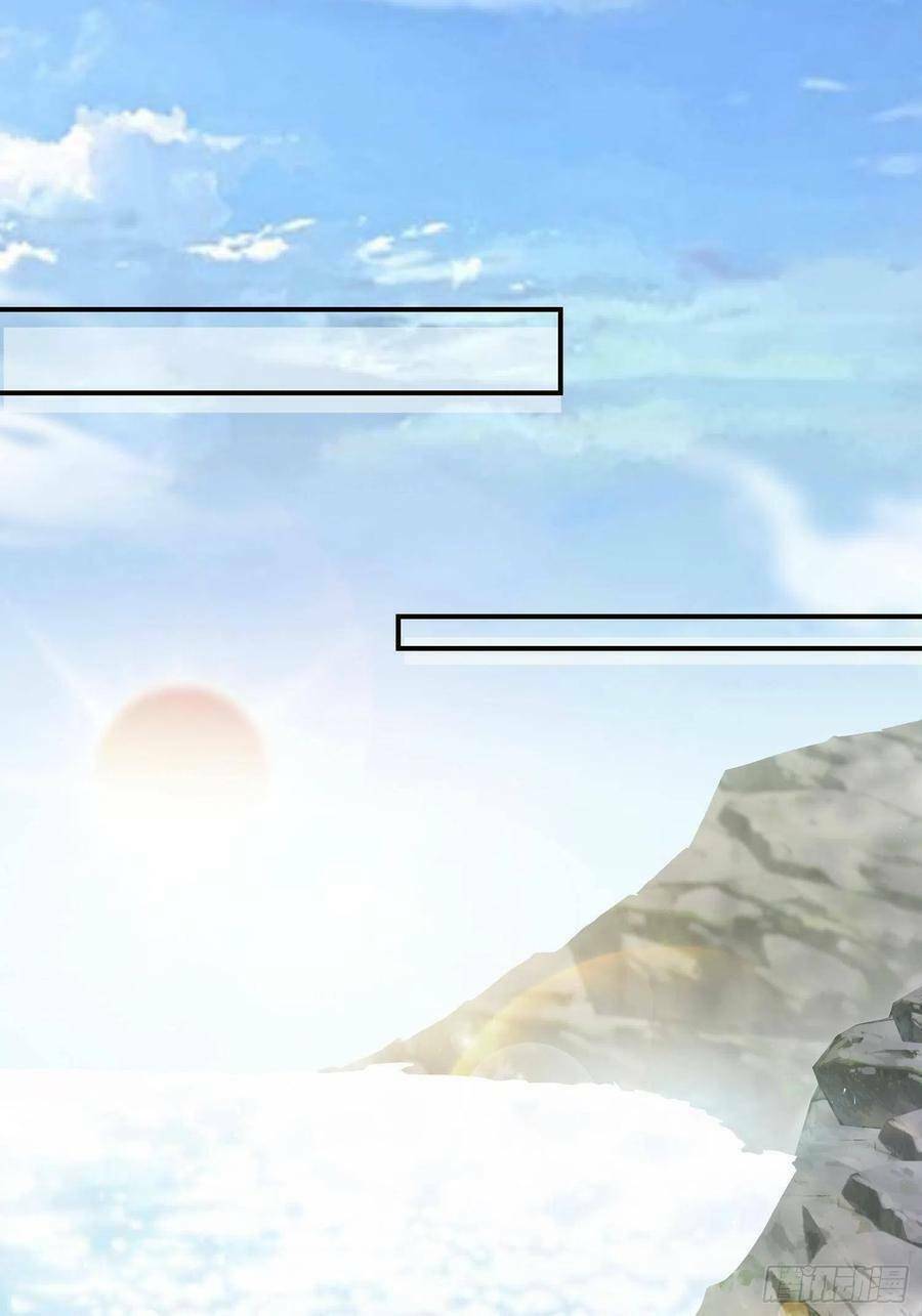 Tiểu Hồ Ly Hôm Nay Có Chút Ngoan Chapter 61 - Trang 2