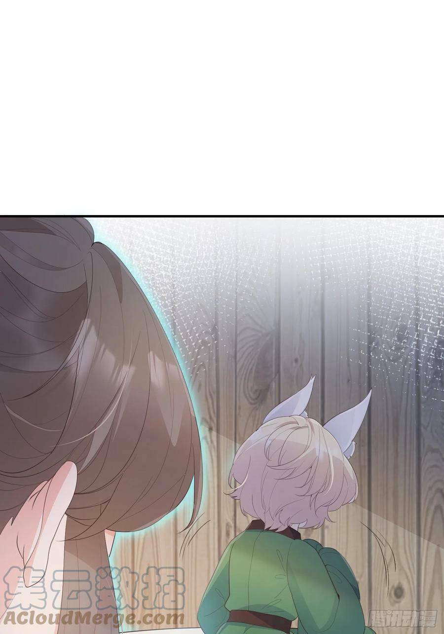 Tiểu Hồ Ly Hôm Nay Có Chút Ngoan Chapter 61 - Trang 2