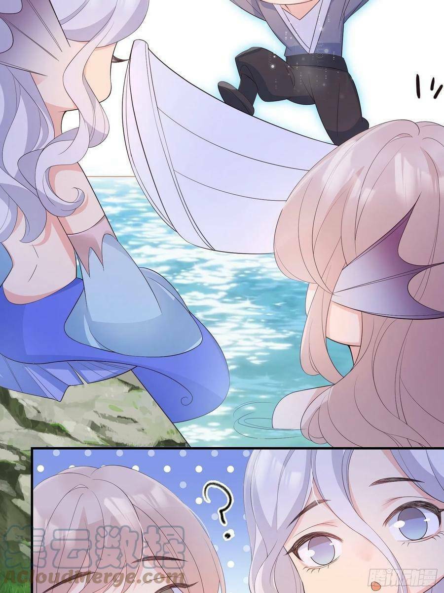 Tiểu Hồ Ly Hôm Nay Có Chút Ngoan Chapter 61 - Trang 2