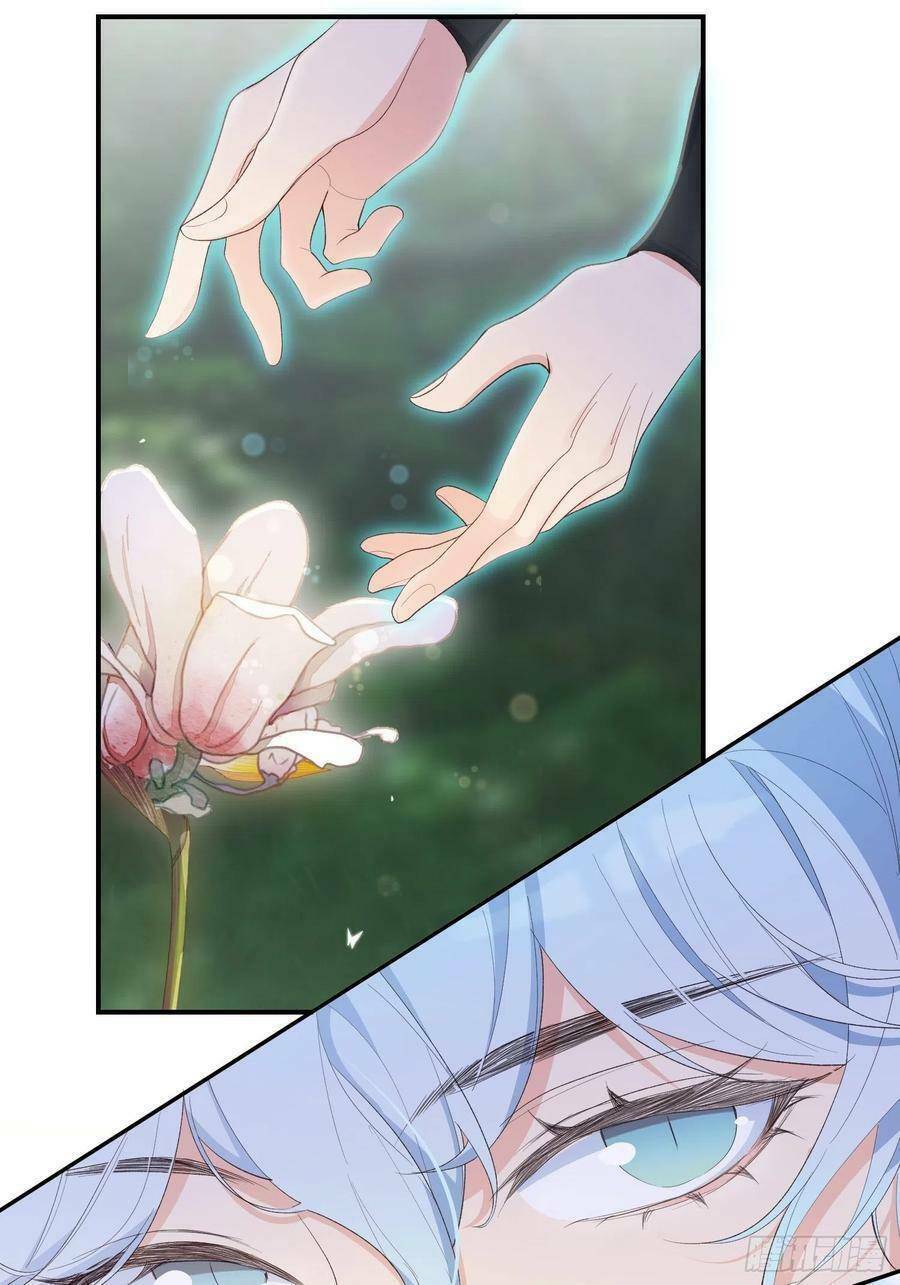 Tiểu Hồ Ly Hôm Nay Có Chút Ngoan Chapter 61 - Trang 2