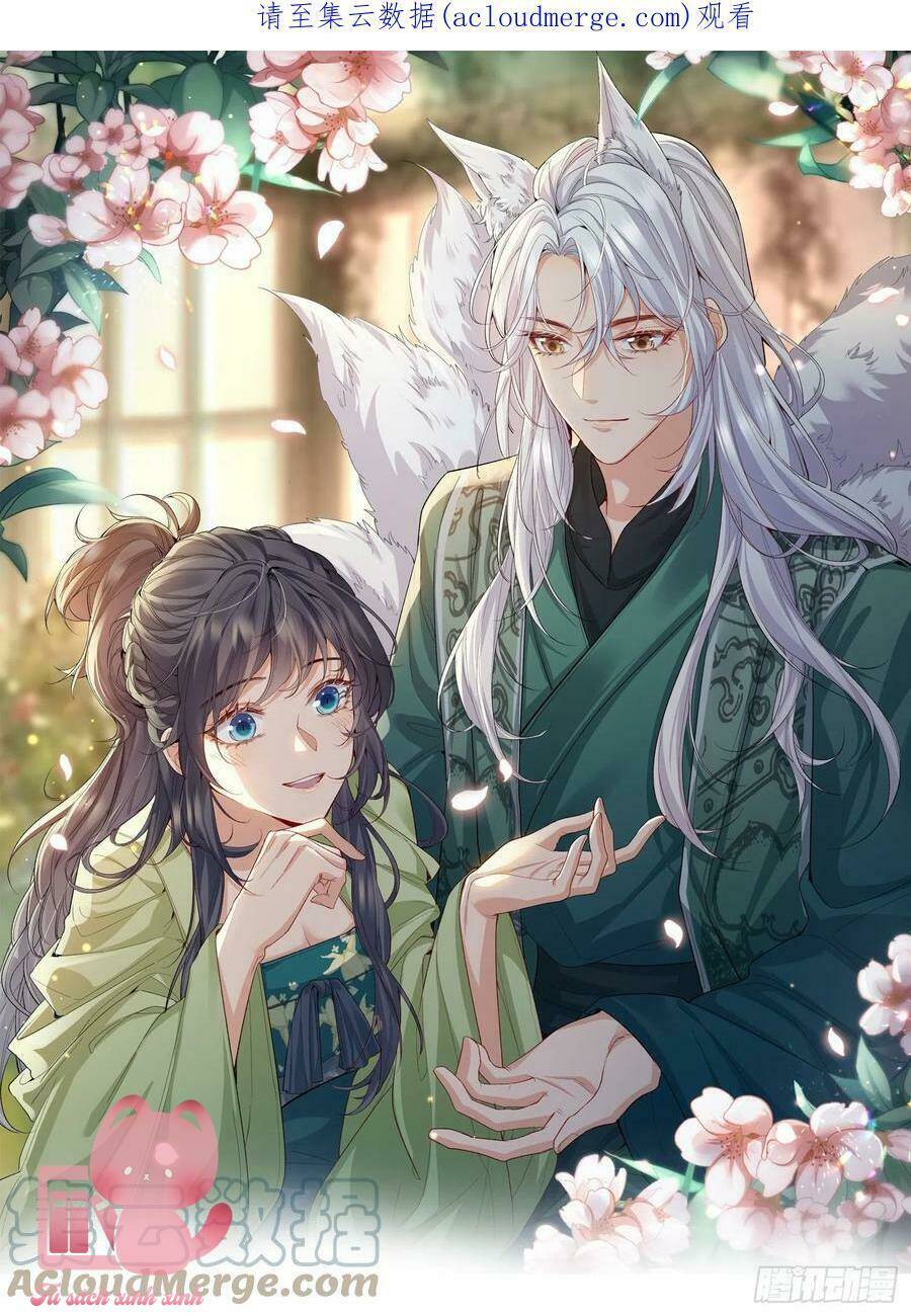 Tiểu Hồ Ly Hôm Nay Có Chút Ngoan Chapter 62 - Trang 2