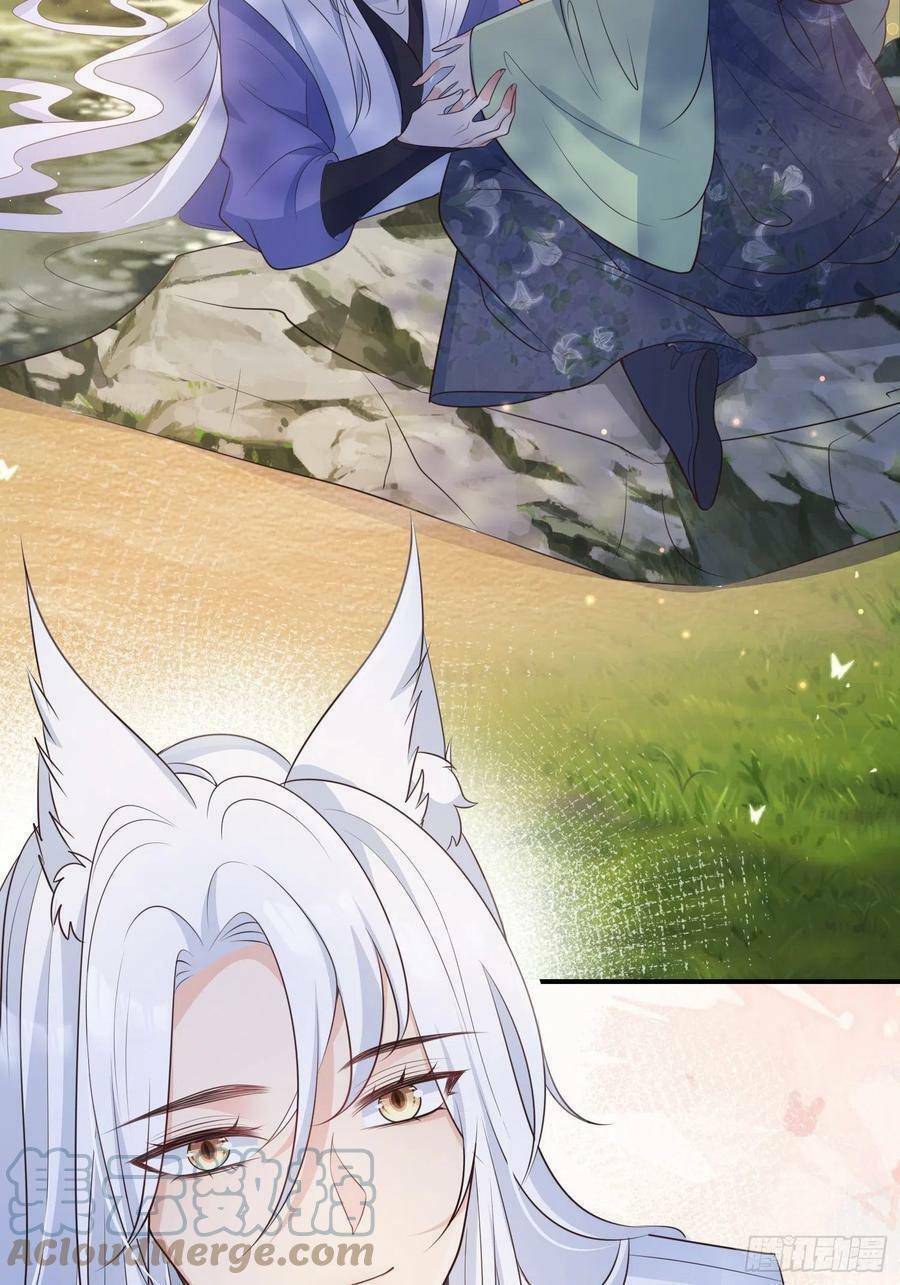 Tiểu Hồ Ly Hôm Nay Có Chút Ngoan Chapter 63 - Trang 2