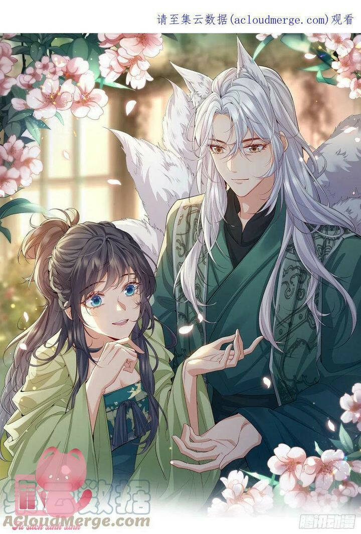 Tiểu Hồ Ly Hôm Nay Có Chút Ngoan Chapter 64 - Trang 2