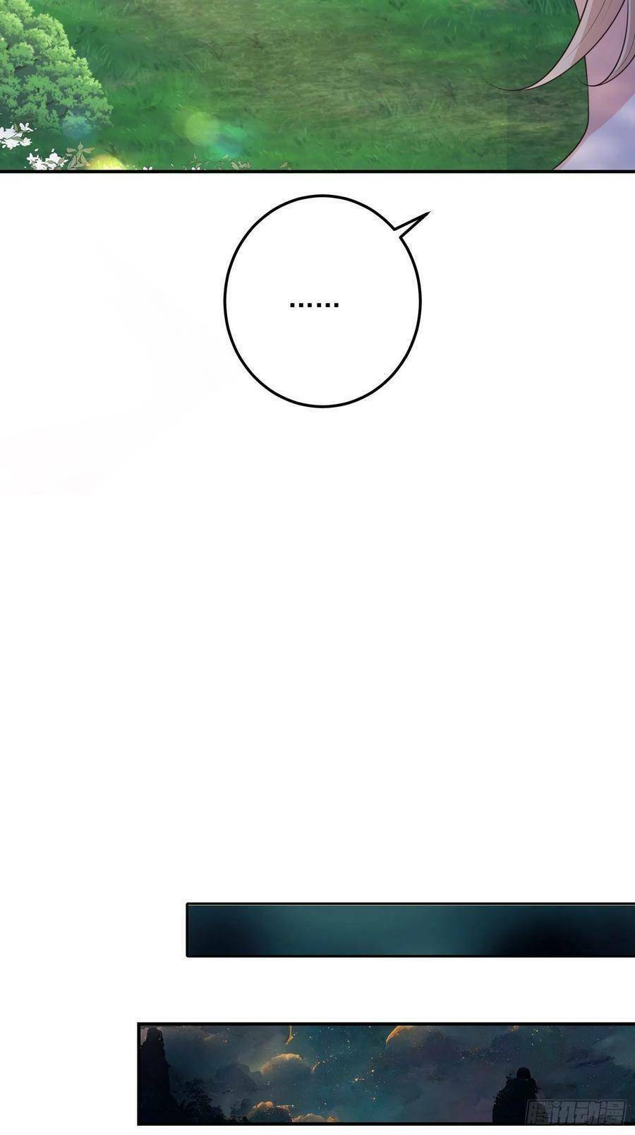 Tiểu Hồ Ly Hôm Nay Có Chút Ngoan Chapter 65 - Trang 2