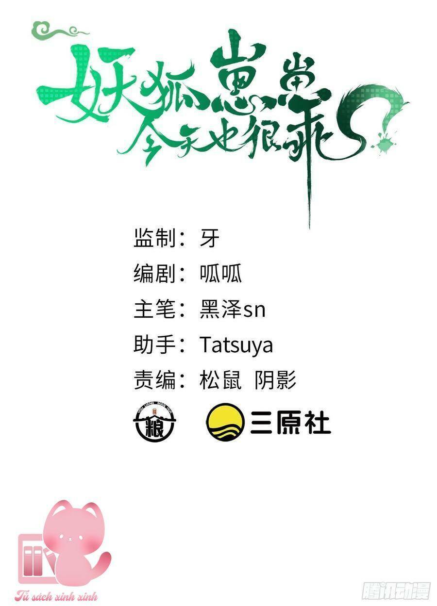 Tiểu Hồ Ly Hôm Nay Có Chút Ngoan Chapter 69 - Trang 2