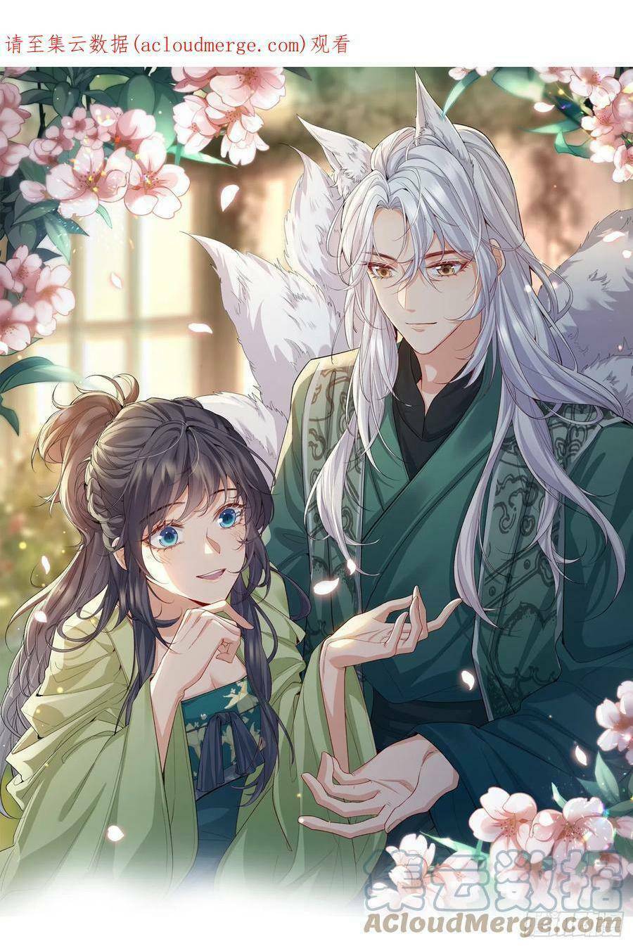 Tiểu Hồ Ly Hôm Nay Có Chút Ngoan Chapter 71 - Trang 2