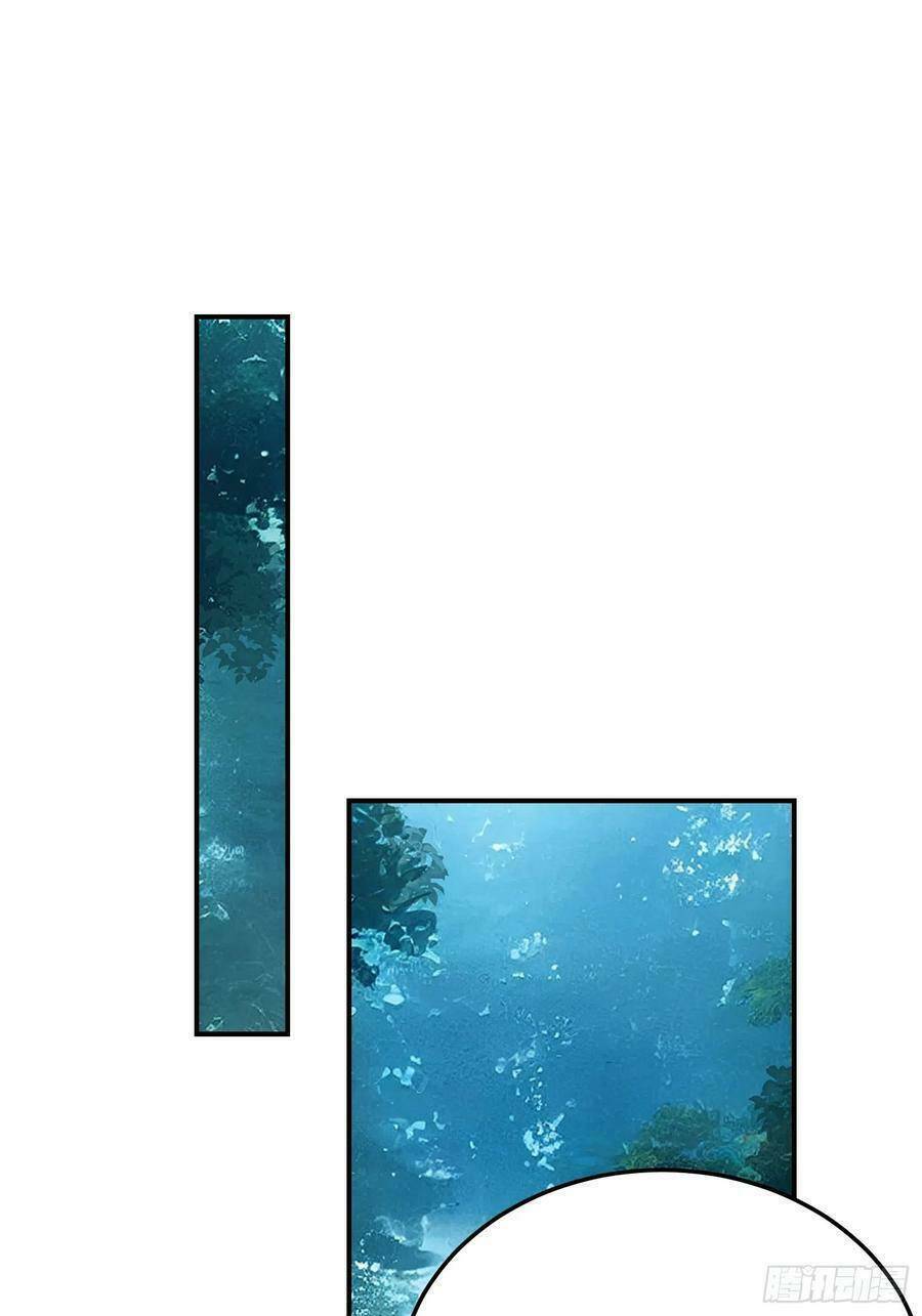 Tiểu Hồ Ly Hôm Nay Có Chút Ngoan Chapter 72 - Trang 2