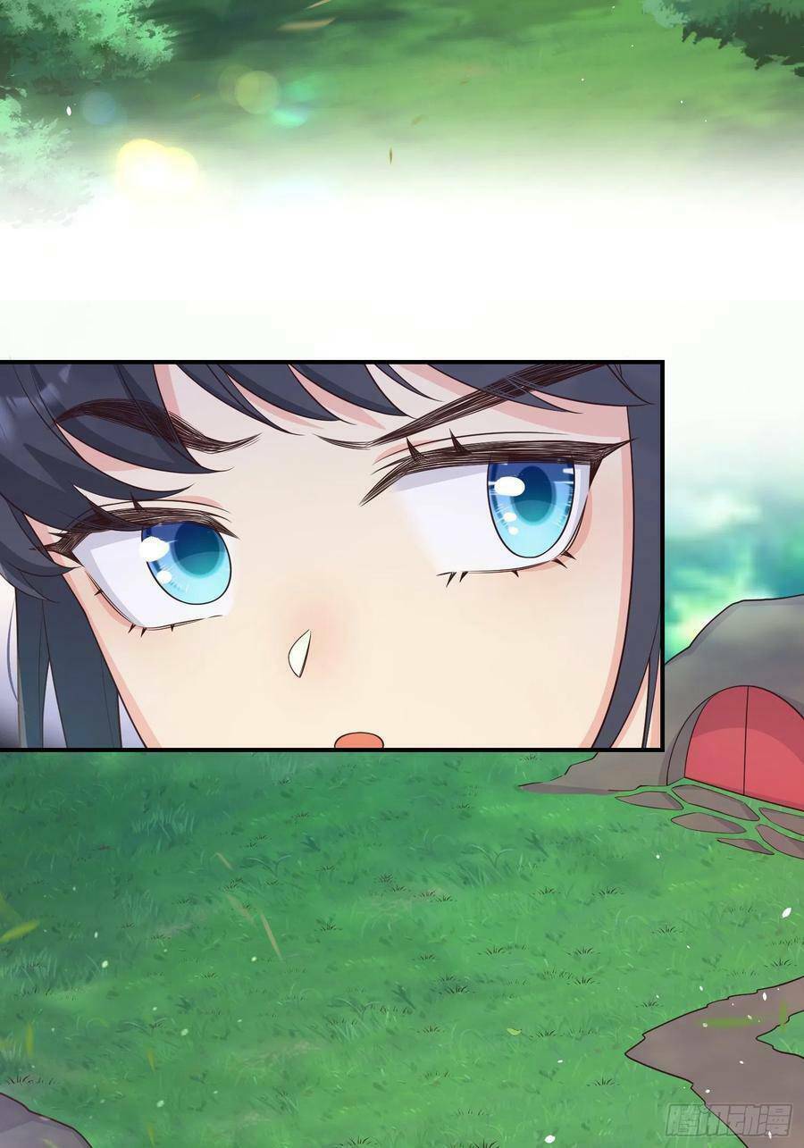 Tiểu Hồ Ly Hôm Nay Có Chút Ngoan Chapter 72 - Trang 2