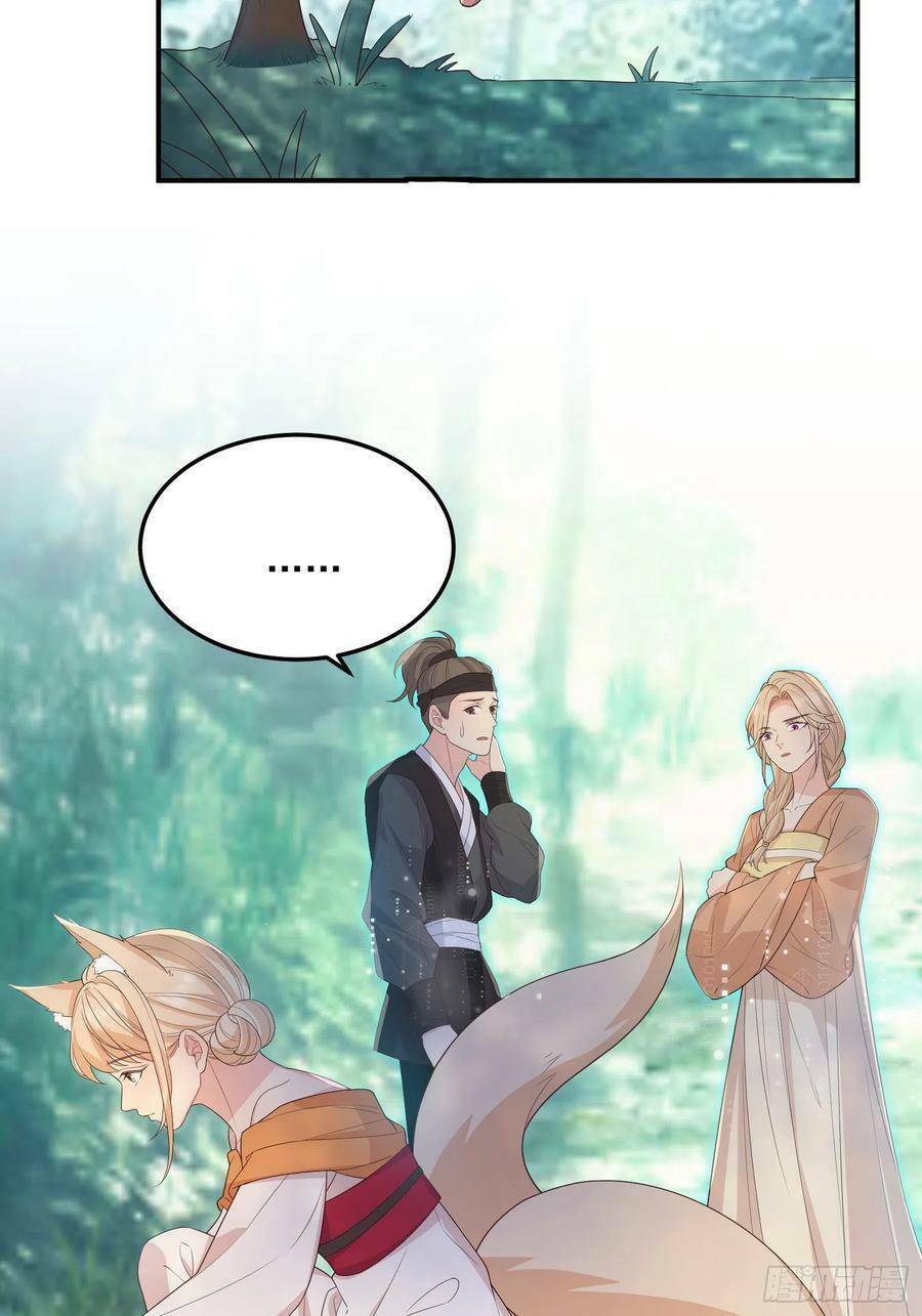 Tiểu Hồ Ly Hôm Nay Có Chút Ngoan Chapter 72 - Trang 2