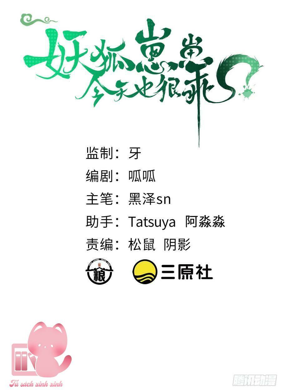 Tiểu Hồ Ly Hôm Nay Có Chút Ngoan Chapter 73 - Trang 2