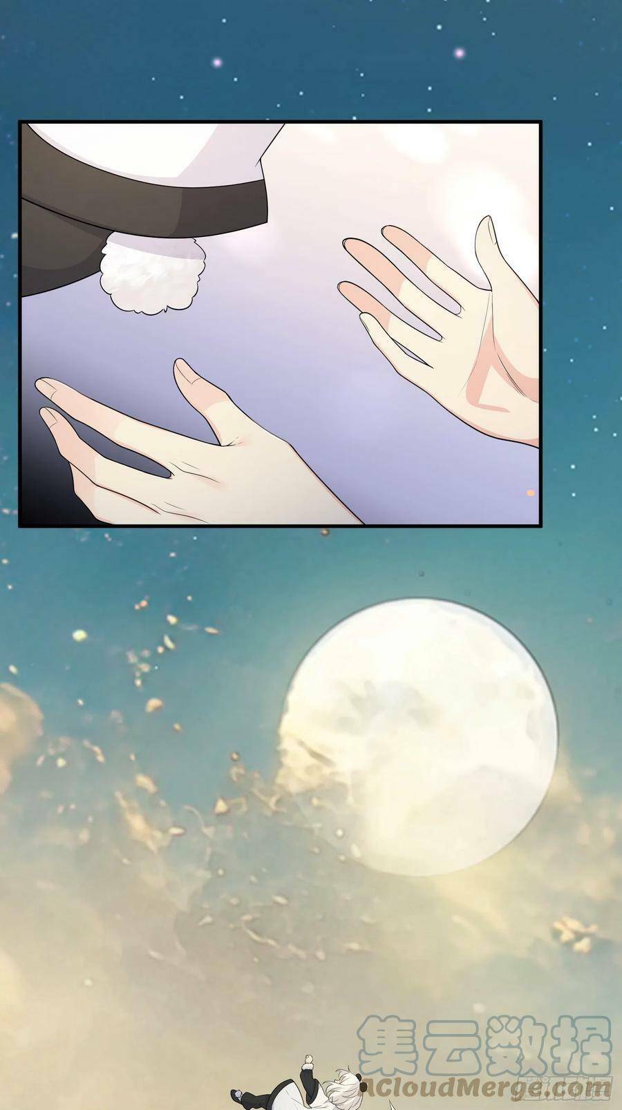 Tiểu Hồ Ly Hôm Nay Có Chút Ngoan Chapter 74 - Trang 2