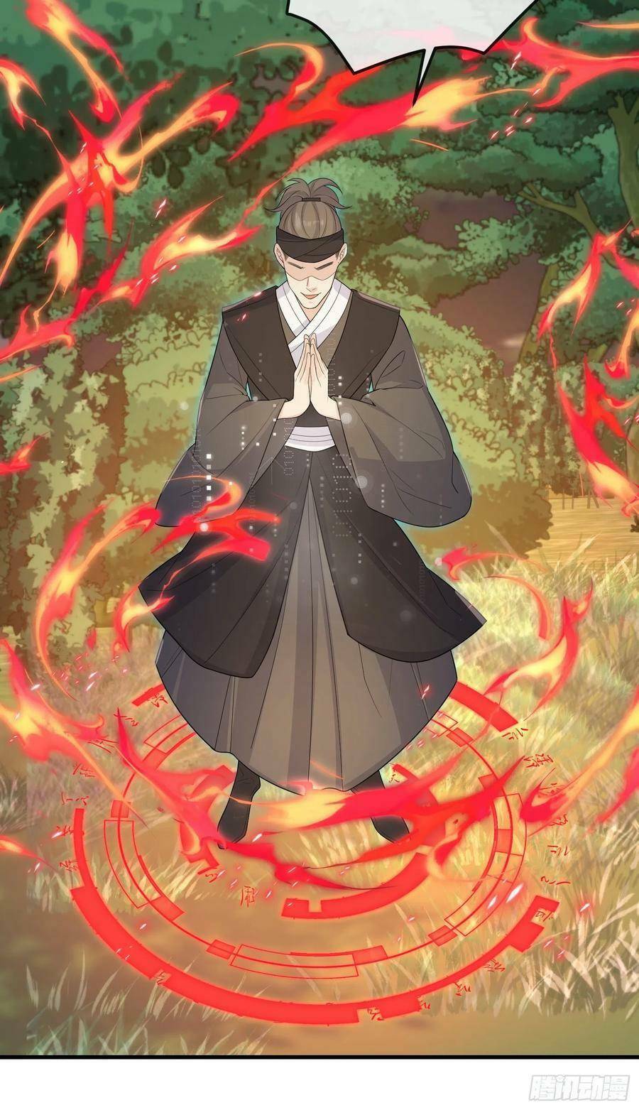 Tiểu Hồ Ly Hôm Nay Có Chút Ngoan Chapter 74 - Trang 2