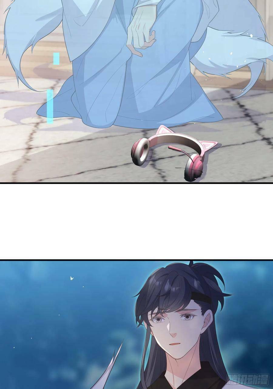 Tiểu Hồ Ly Hôm Nay Có Chút Ngoan Chapter 76 - Trang 2