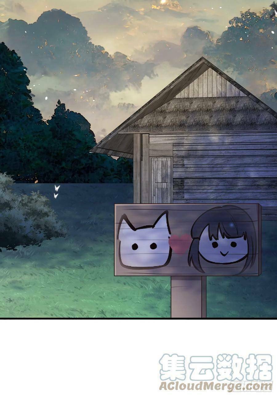 Tiểu Hồ Ly Hôm Nay Có Chút Ngoan Chapter 76 - Trang 2