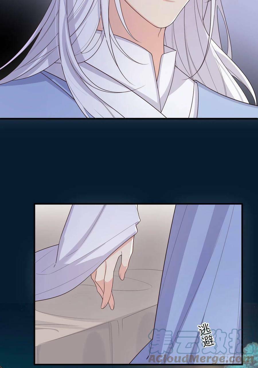 Tiểu Hồ Ly Hôm Nay Có Chút Ngoan Chapter 77 - Trang 2