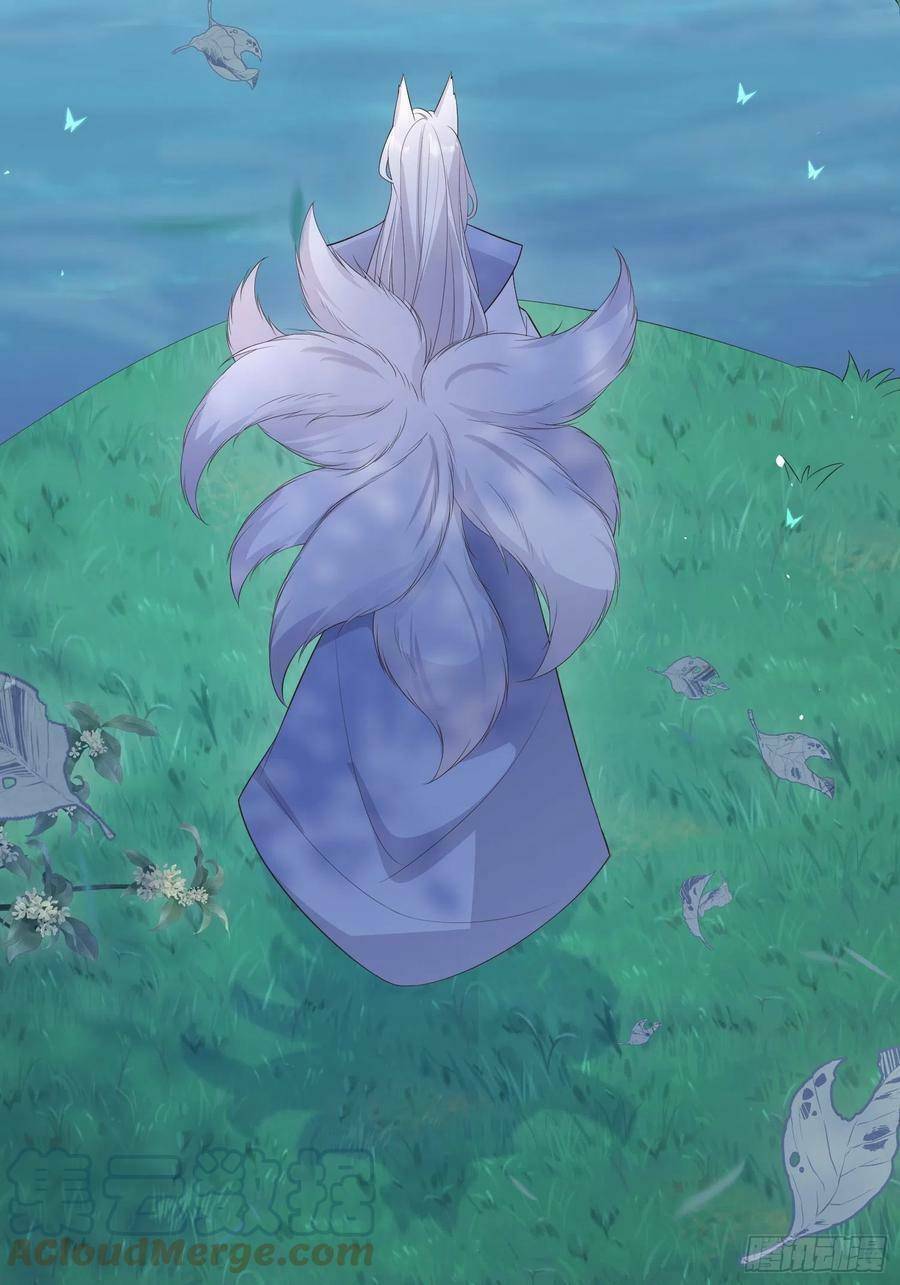 Tiểu Hồ Ly Hôm Nay Có Chút Ngoan Chapter 77 - Trang 2