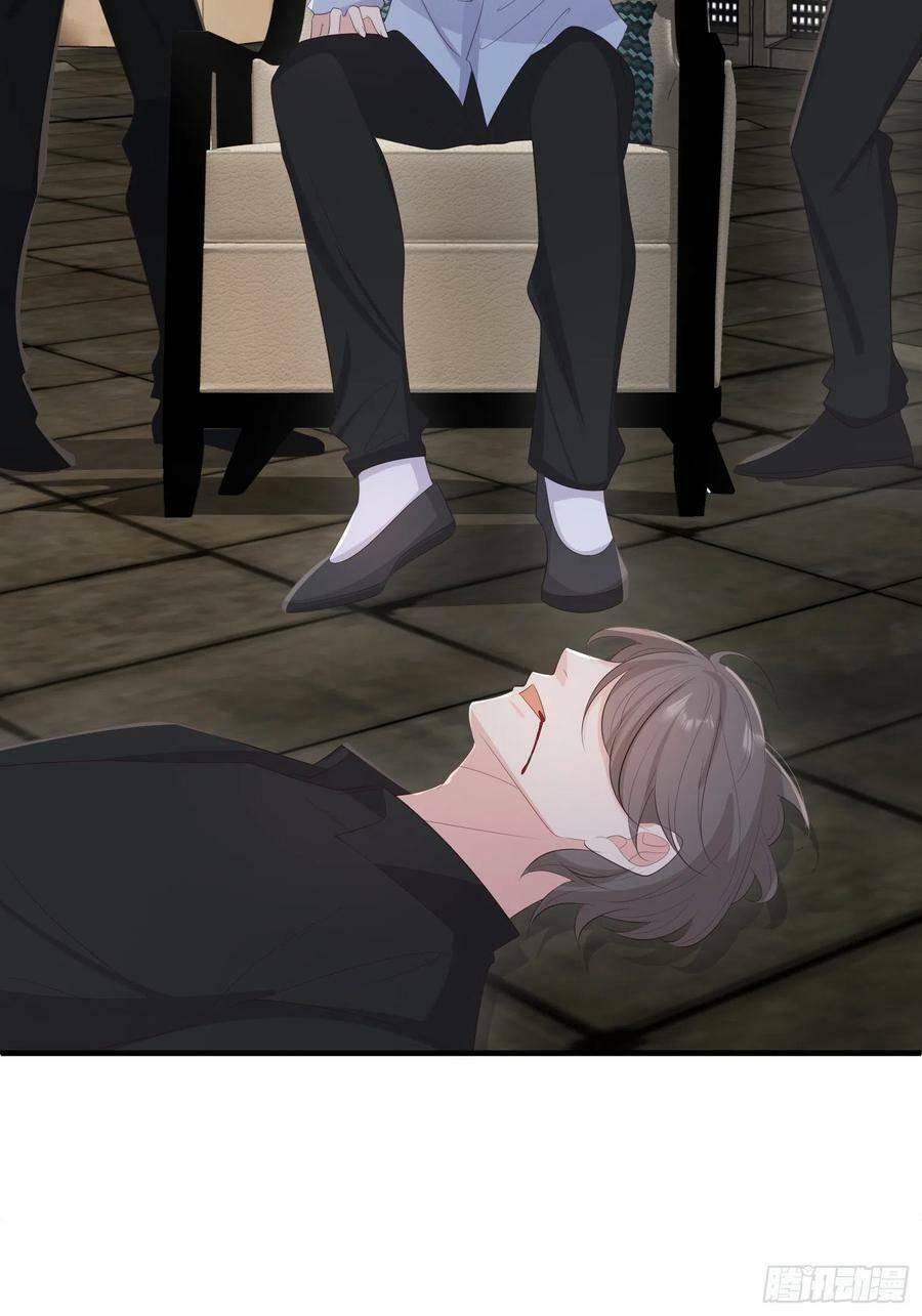 Tiểu Hồ Ly Hôm Nay Có Chút Ngoan Chapter 79 - Trang 2