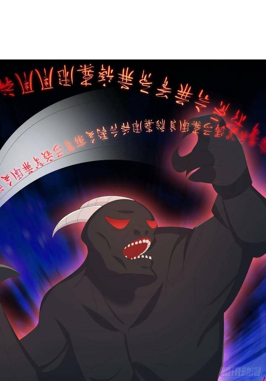 Tiểu Hồ Ly Hôm Nay Có Chút Ngoan Chapter 80 - Trang 2