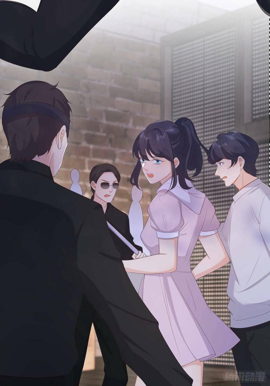 Tiểu Hồ Ly Hôm Nay Có Chút Ngoan Chapter 80 - Trang 2