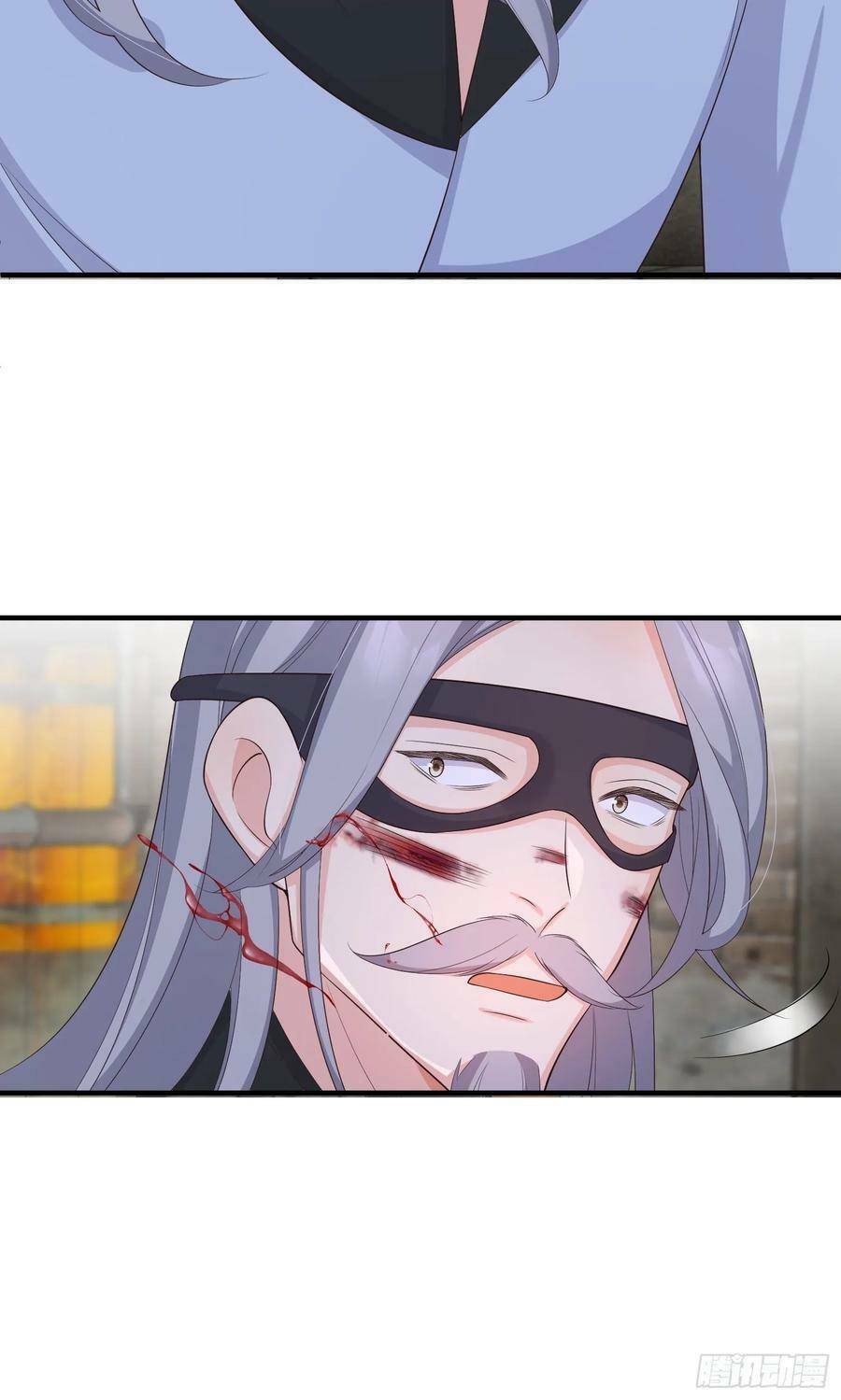 Tiểu Hồ Ly Hôm Nay Có Chút Ngoan Chapter 80 - Trang 2