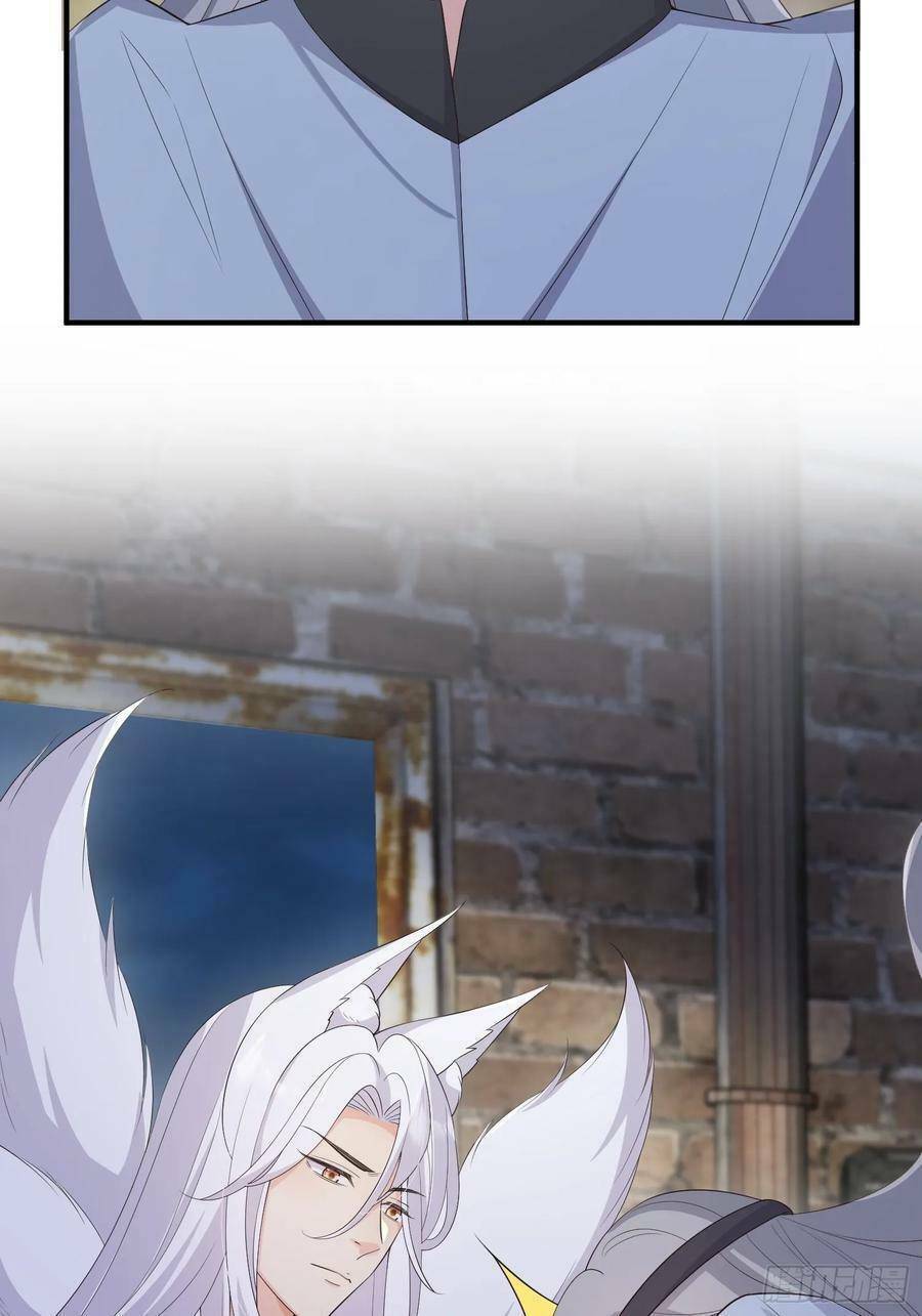 Tiểu Hồ Ly Hôm Nay Có Chút Ngoan Chapter 80 - Trang 2