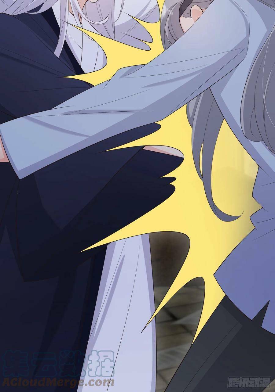 Tiểu Hồ Ly Hôm Nay Có Chút Ngoan Chapter 80 - Trang 2