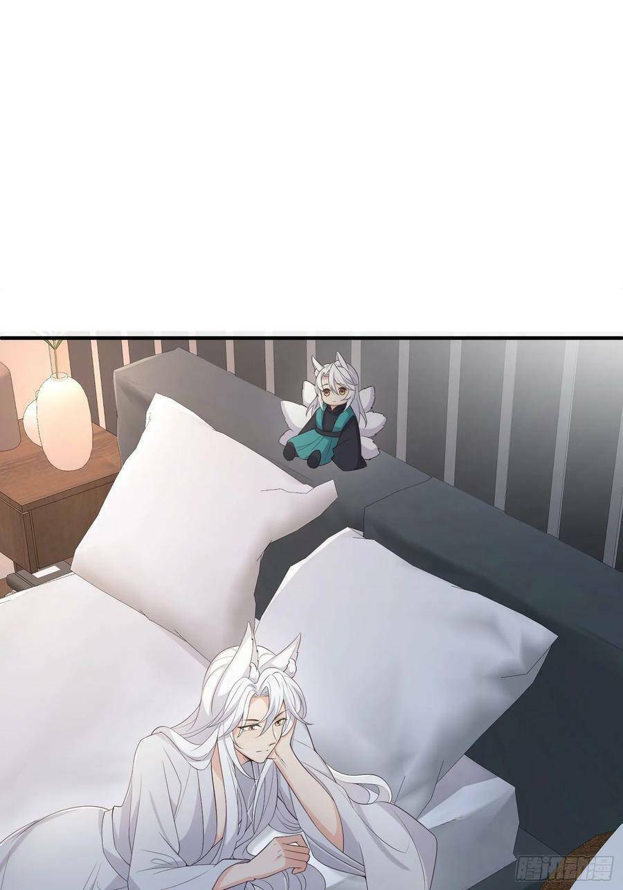 Tiểu Hồ Ly Hôm Nay Có Chút Ngoan Chapter 84 - Trang 2