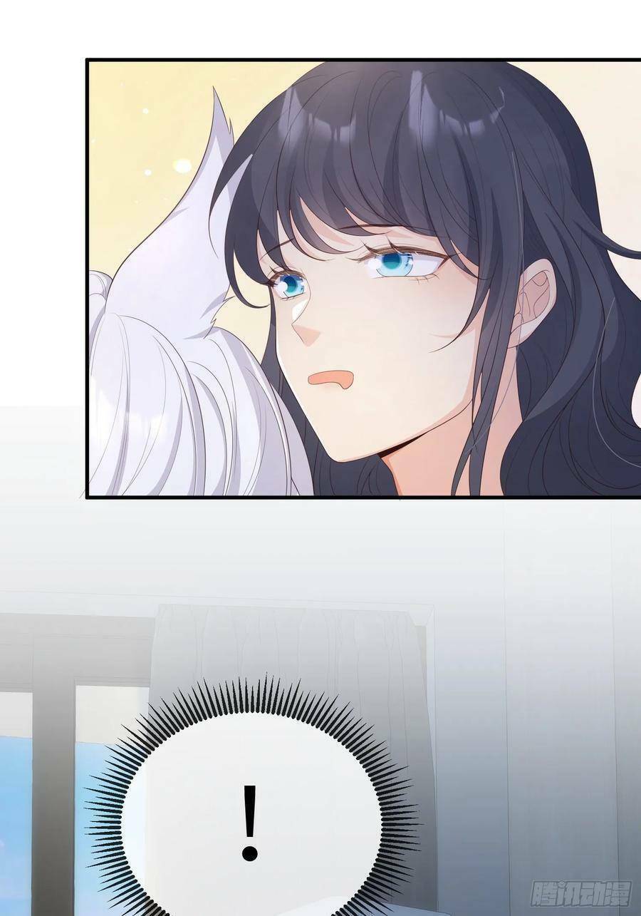 Tiểu Hồ Ly Hôm Nay Có Chút Ngoan Chapter 84 - Trang 2