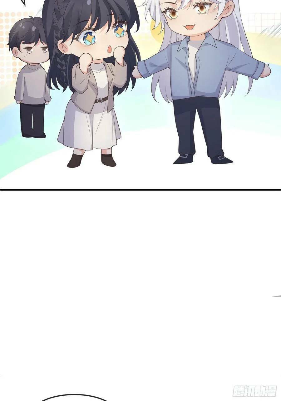 Tiểu Hồ Ly Hôm Nay Có Chút Ngoan Chapter 85 - Trang 2