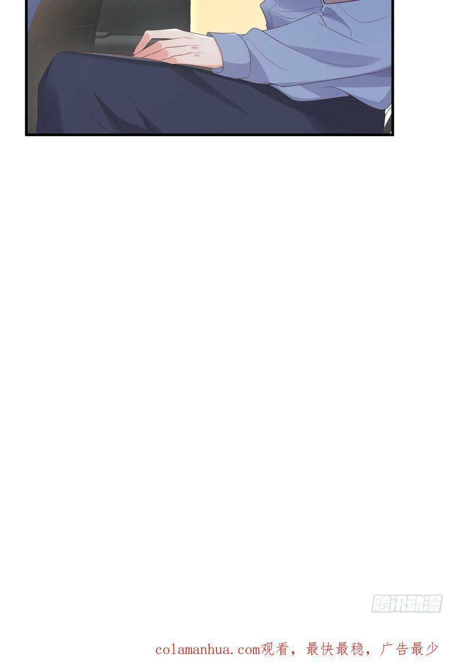 Tiểu Hồ Ly Hôm Nay Có Chút Ngoan Chapter 85 - Trang 2