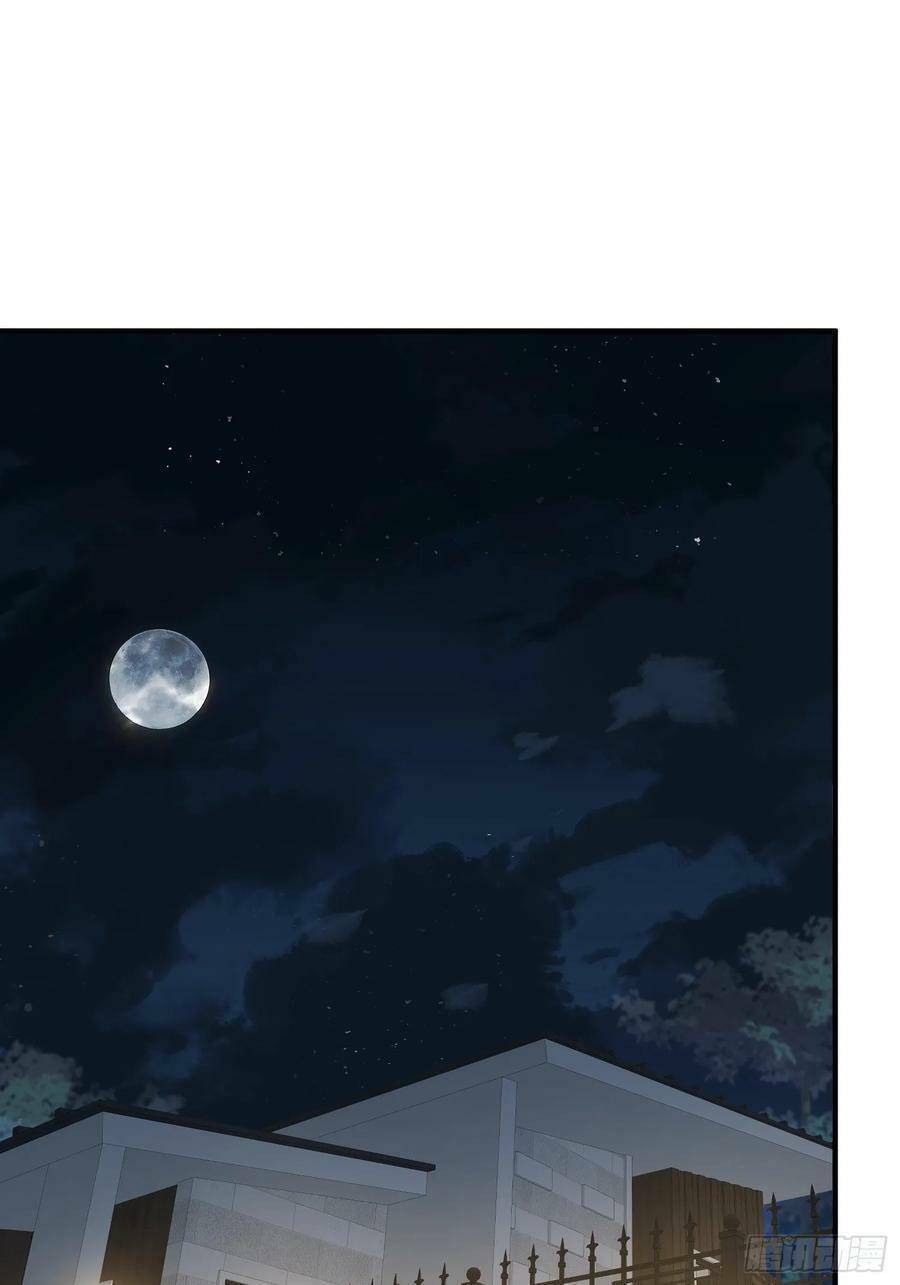 Tiểu Hồ Ly Hôm Nay Có Chút Ngoan Chapter 88 - Trang 2