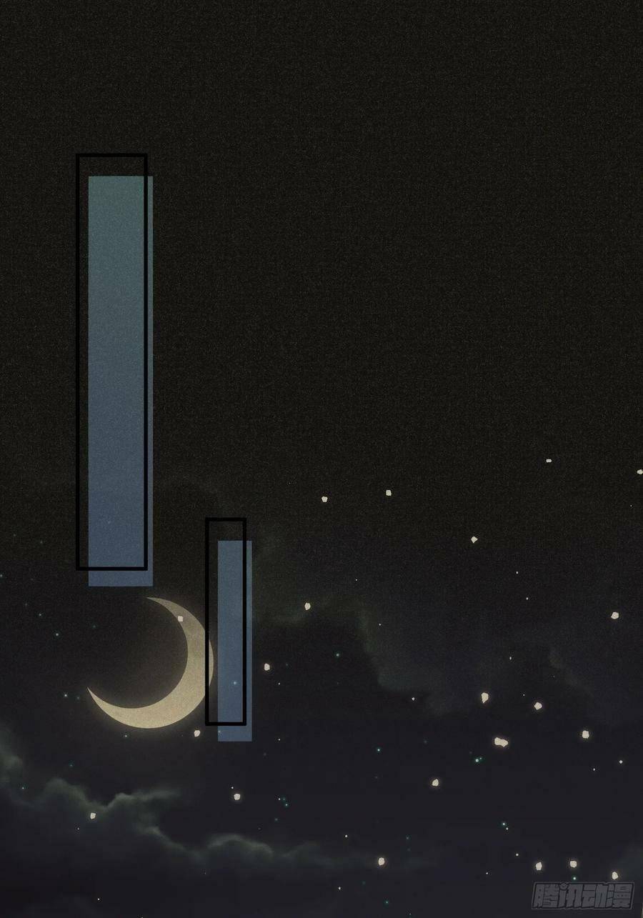 Tiểu Hồ Ly Hôm Nay Có Chút Ngoan Chapter 88 - Trang 2