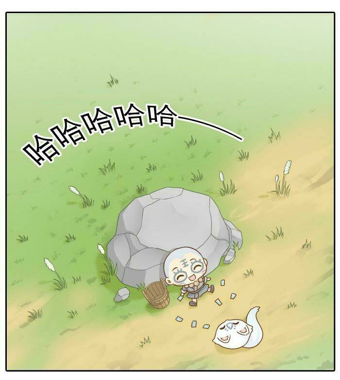 Tiểu Hồ Ly Vs Tiểu Hóa Thượng Chapter 4 - Trang 2