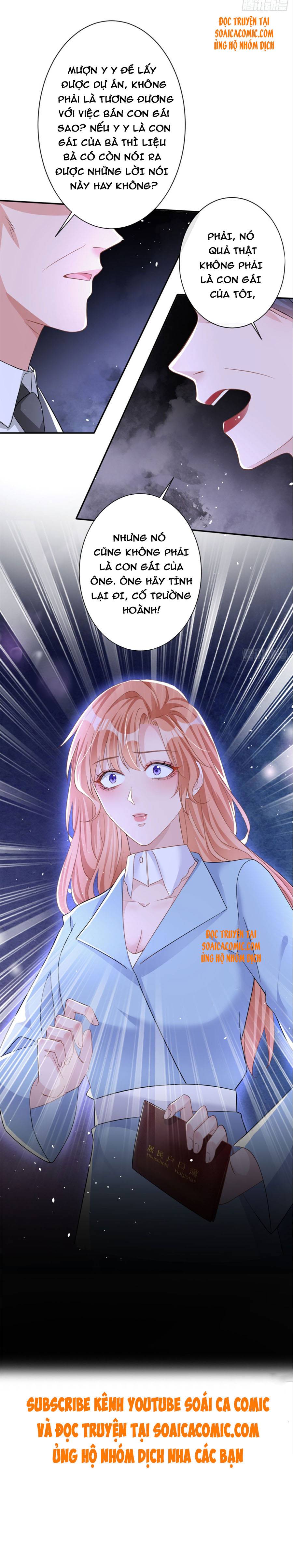 Tiểu Kiều Thê Thuần Phục Dã Thú Tổng Tài Chapter 25 - Trang 2