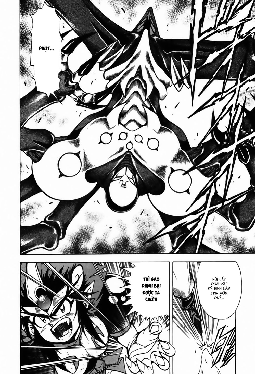 Tiểu Ma Thần Zenki Chapter 4.2 - Trang 2