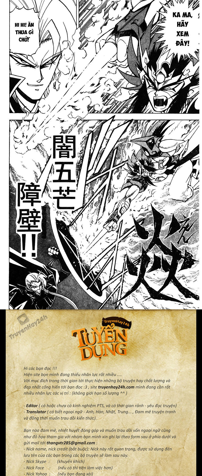 Tiểu Ma Thần Zenki Chapter 5.2 - Trang 2