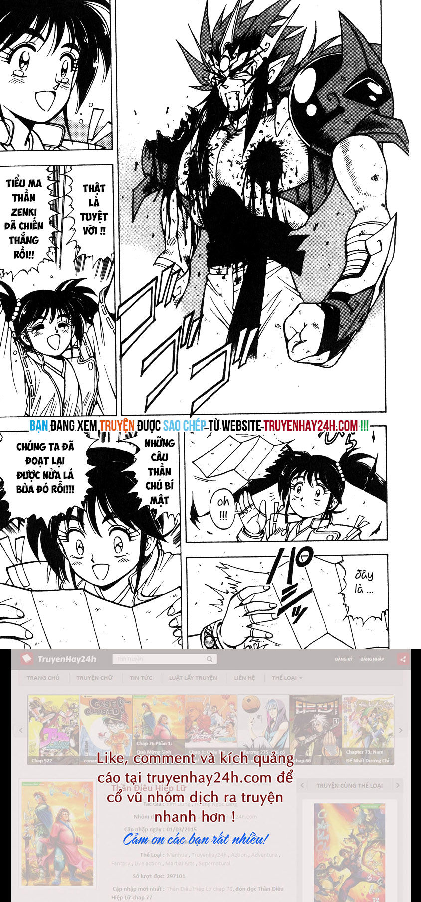 Tiểu Ma Thần Zenki Chapter 5.2 - Trang 2