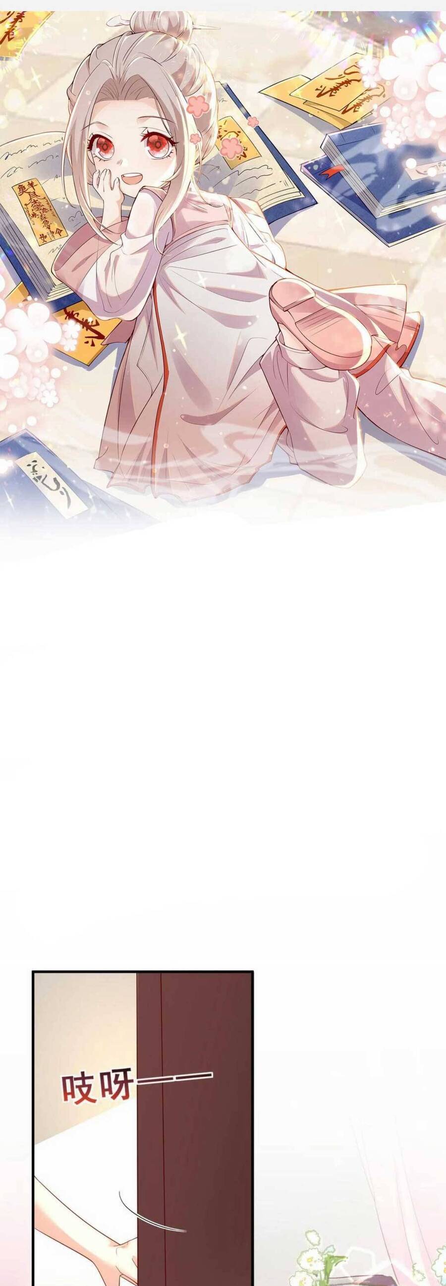 Tiểu Manh Bảo Bốn Tuổi Theo Sư Phụ Xuống Núi Chapter 56 - Trang 2