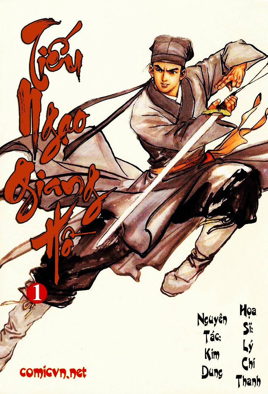 Tiếu Ngạo Giang Hồ Chapter 1 - Trang 2