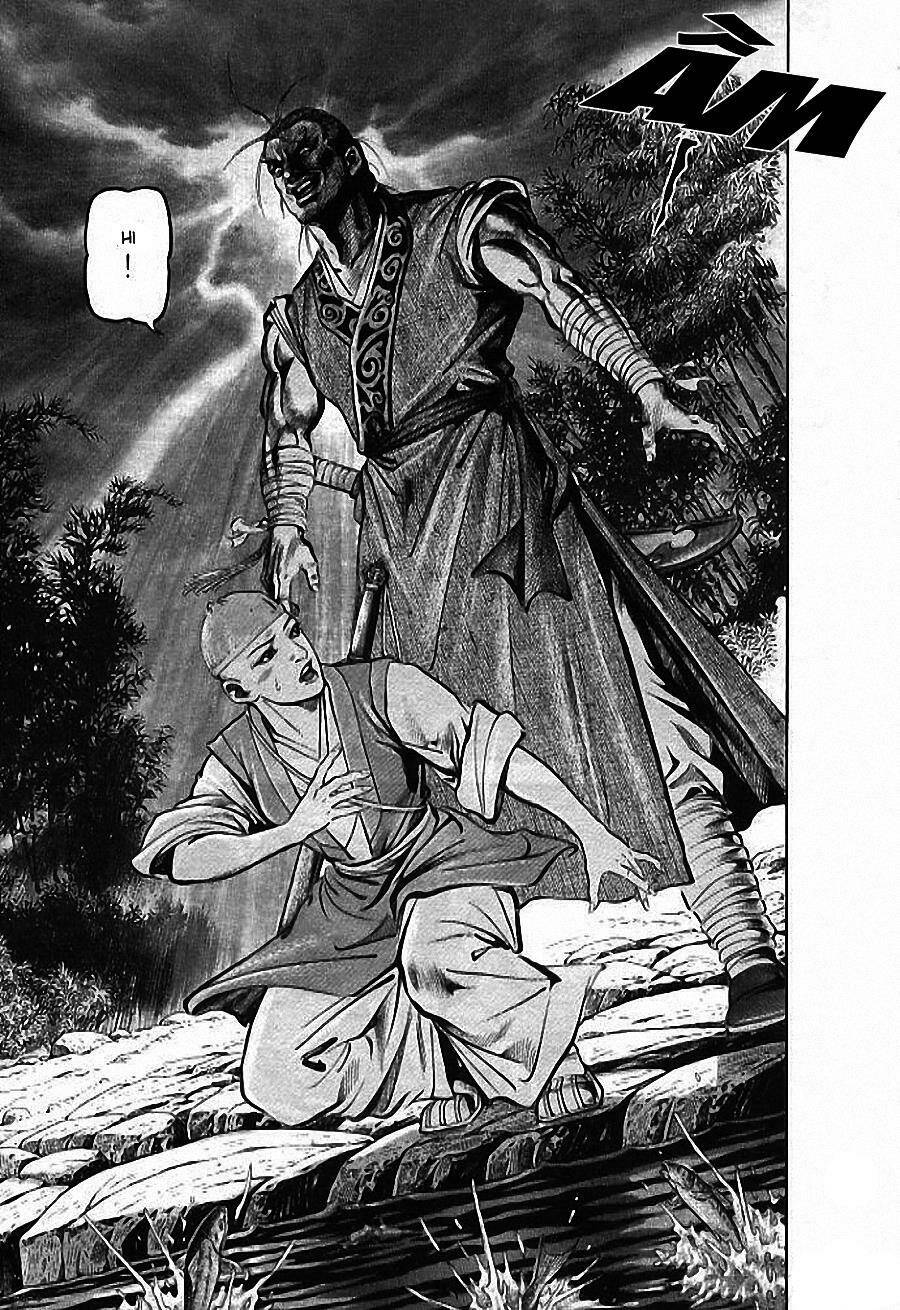 Tiếu Ngạo Giang Hồ Chapter 1 - Trang 2