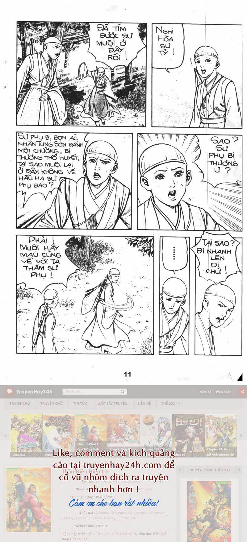 Tiếu Ngạo Giang Hồ Chapter 24.5 - Trang 2