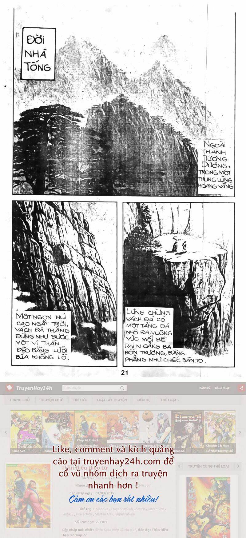 Tiếu Ngạo Giang Hồ Chapter 24.5 - Trang 2